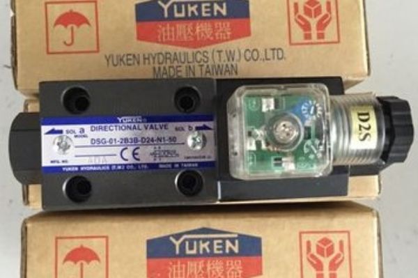 油研方向控制閥有哪些種類？YUKEN電磁換向閥、電液換向閥